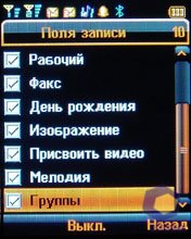 ��������� Fly DS400