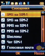 ��������� Fly DS400