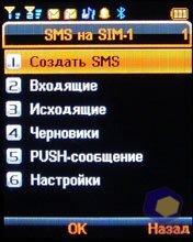 ��������� Fly DS400