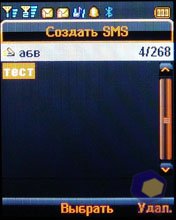 ��������� Fly DS400