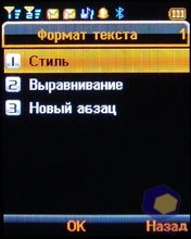 ��������� Fly DS400