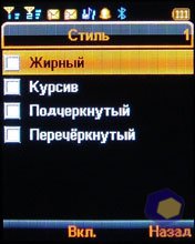 ��������� Fly DS400