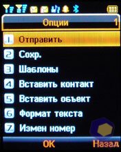 ��������� Fly DS400