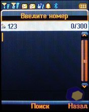 ��������� Fly DS400