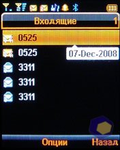 ��������� Fly DS400