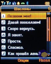 ��������� Fly DS400