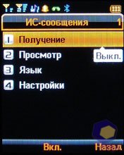 ��������� Fly DS400