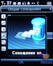 ��������� Fly DS400