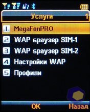 ��������� Fly DS400