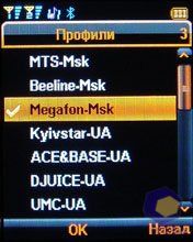 ��������� Fly DS400