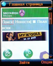 ��������� Fly DS400