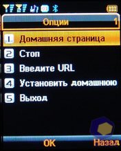 ��������� Fly DS400