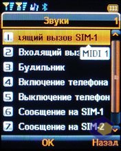 ��������� Fly DS400