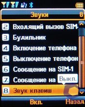 ��������� Fly DS400