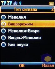 ��������� Fly DS400