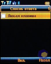 ��������� Fly DS400