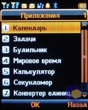 ��������� Fly DS400