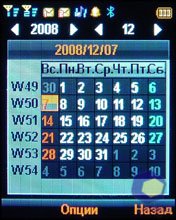 ��������� Fly DS400