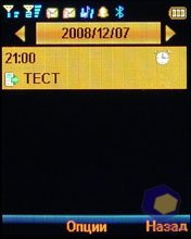 ��������� Fly DS400