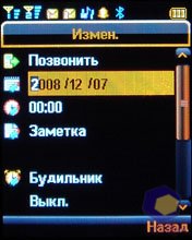 ��������� Fly DS400