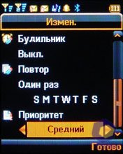 ��������� Fly DS400