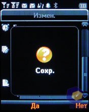 ��������� Fly DS400