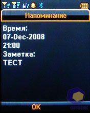 ��������� Fly DS400