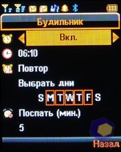 ��������� Fly DS400