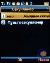 ��������� Fly DS400