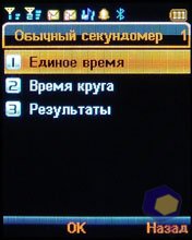 ��������� Fly DS400