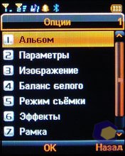 ��������� Fly DS400