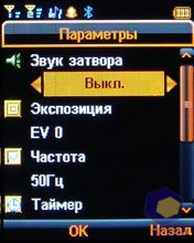 ��������� Fly DS400