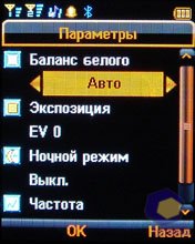 ��������� Fly DS400