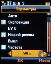 ��������� Fly DS400