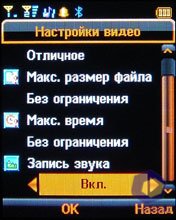 ��������� Fly DS400