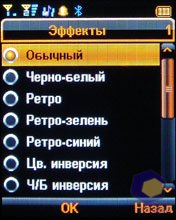 ��������� Fly DS400