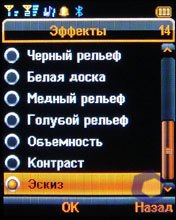 ��������� Fly DS400