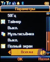 ��������� Fly DS400