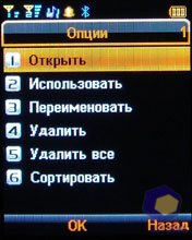 ��������� Fly DS400