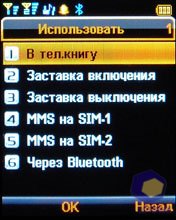 ��������� Fly DS400