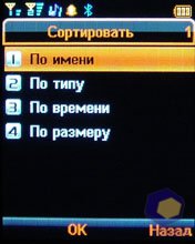 ��������� Fly DS400