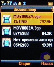 ��������� Fly DS400