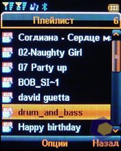 ��������� Fly DS400