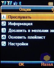 ��������� Fly DS400