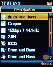 ��������� Fly DS400