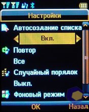 ��������� Fly DS400