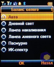 ��������� Fly DS400