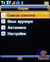 ��������� Fly DS400