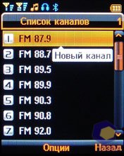 ��������� Fly DS400