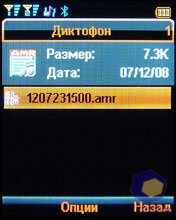 ��������� Fly DS400